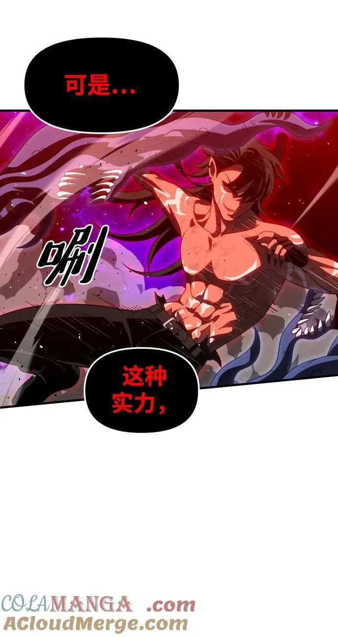 [第69话] 第37页