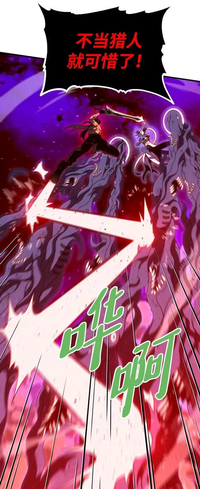 [第69话] 第38页