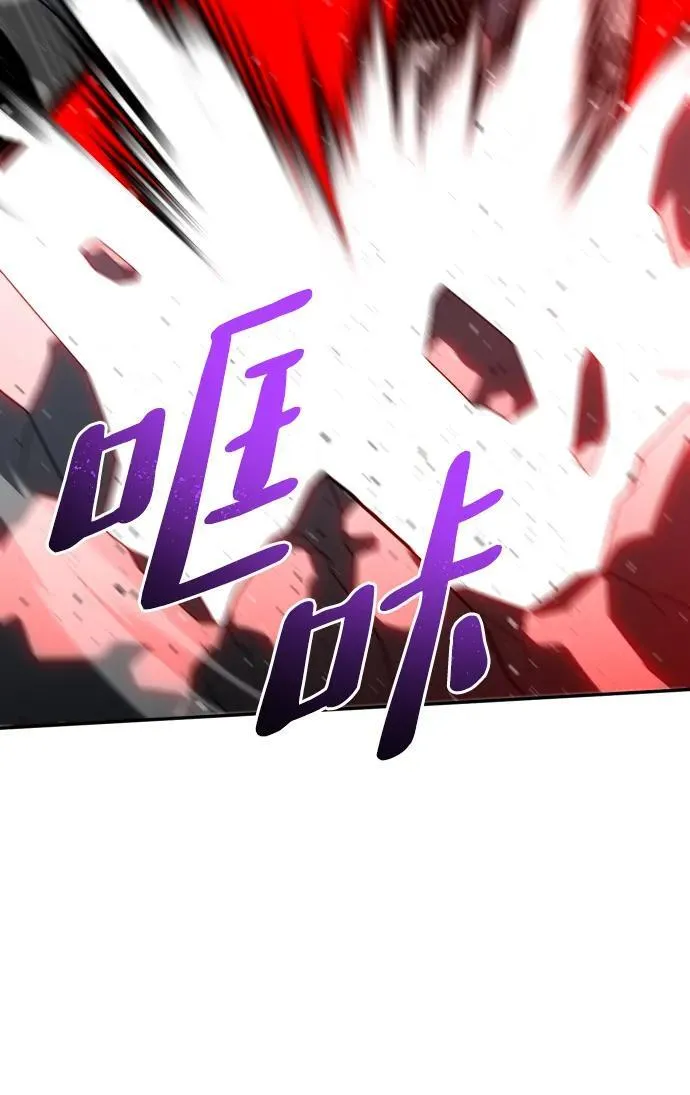 [第69话] 第47页