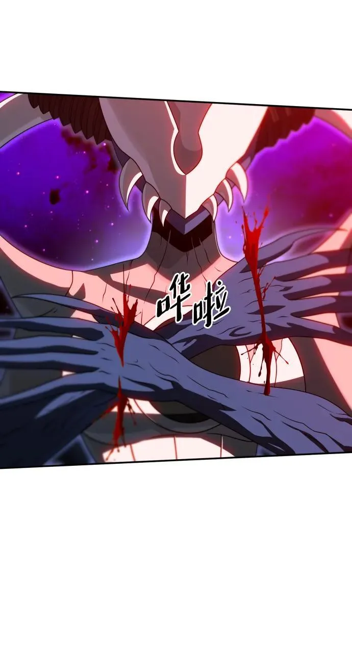 [第69话] 第48页