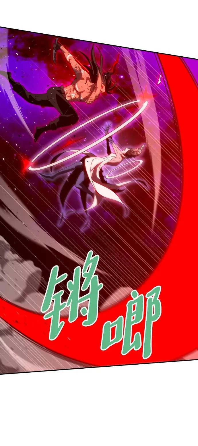 [第69话] 第50页
