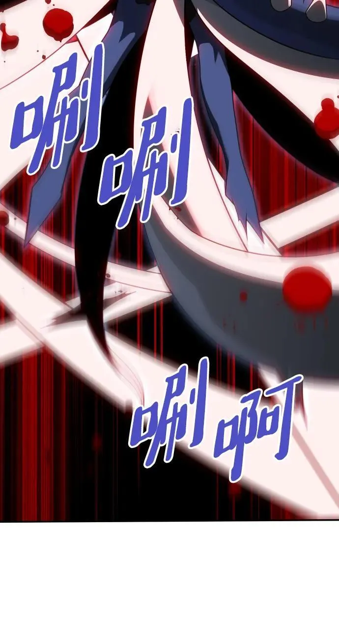 [第69话] 第56页