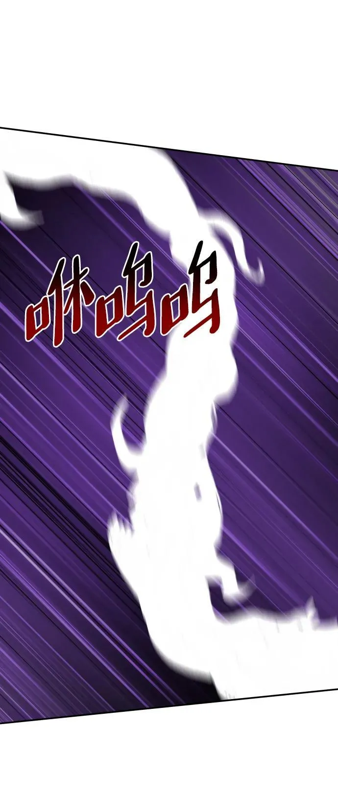 [第69话] 第64页