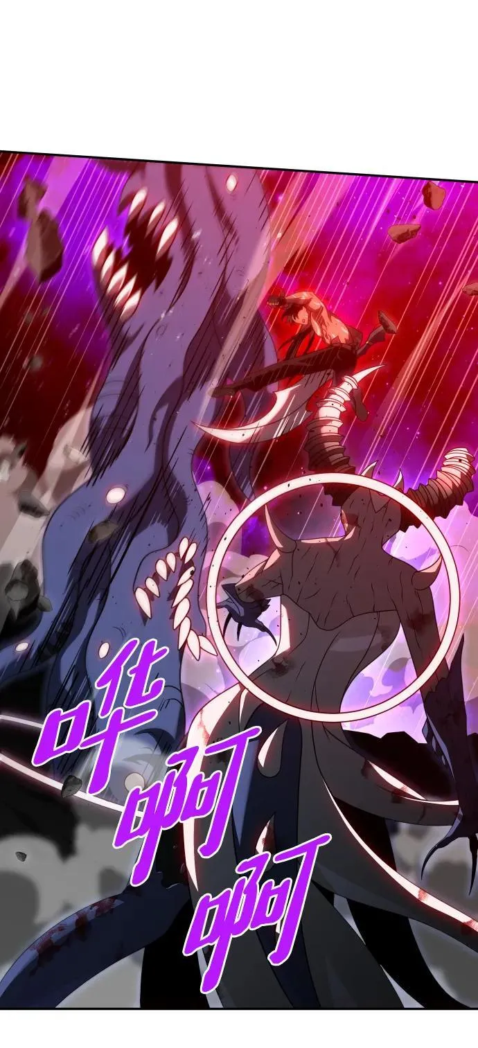 [第69话] 第67页