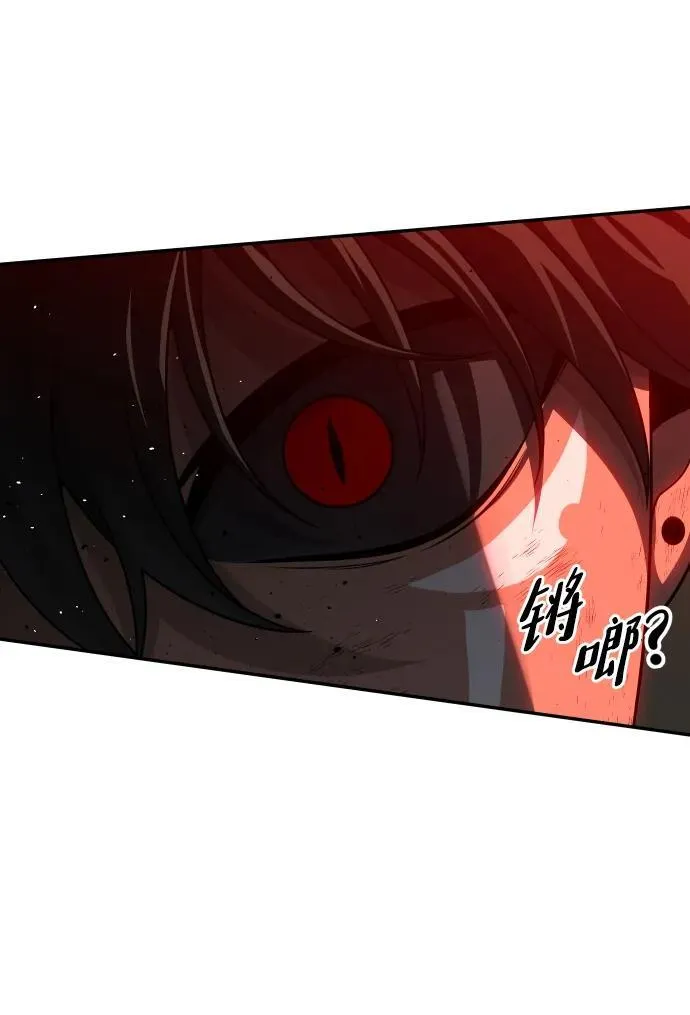 [第69话] 第70页