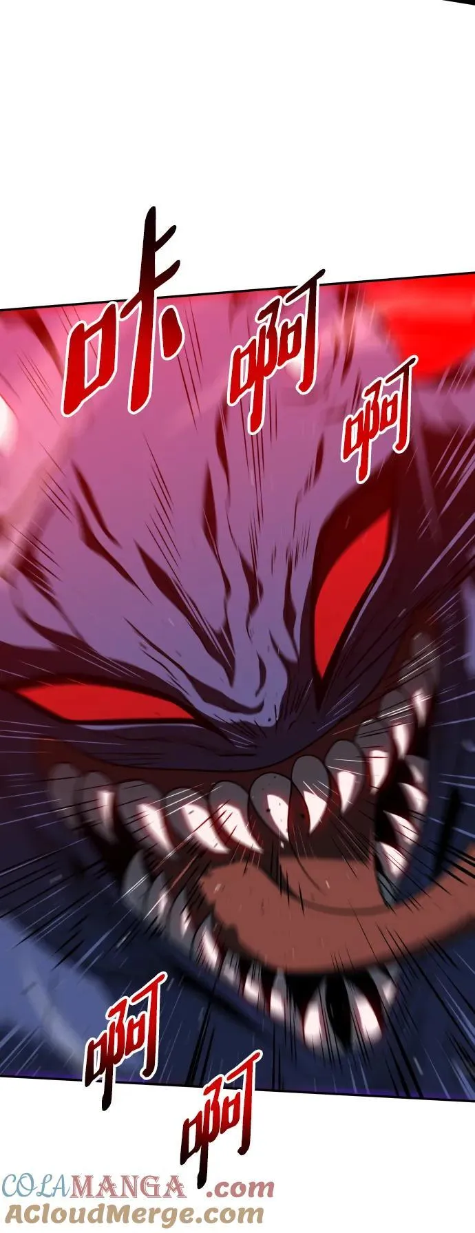 [第69话] 第73页