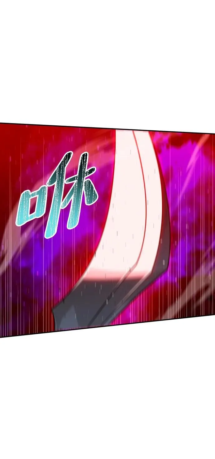 [第69话] 第74页
