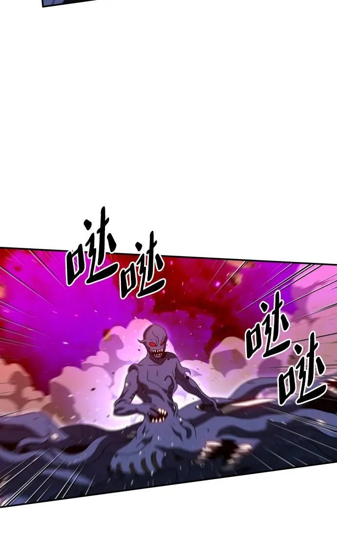 [第69话] 第82页