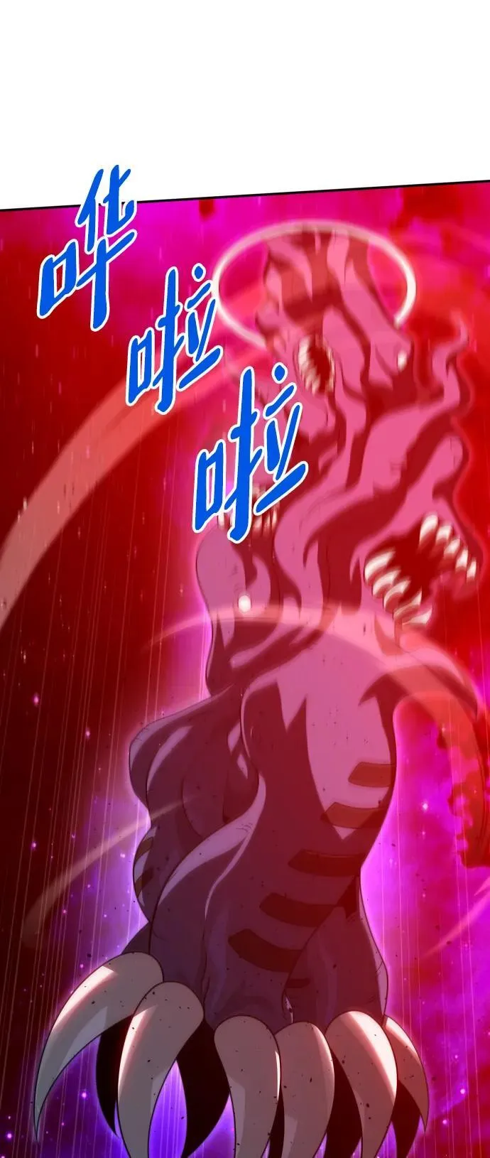 [第69话] 第87页