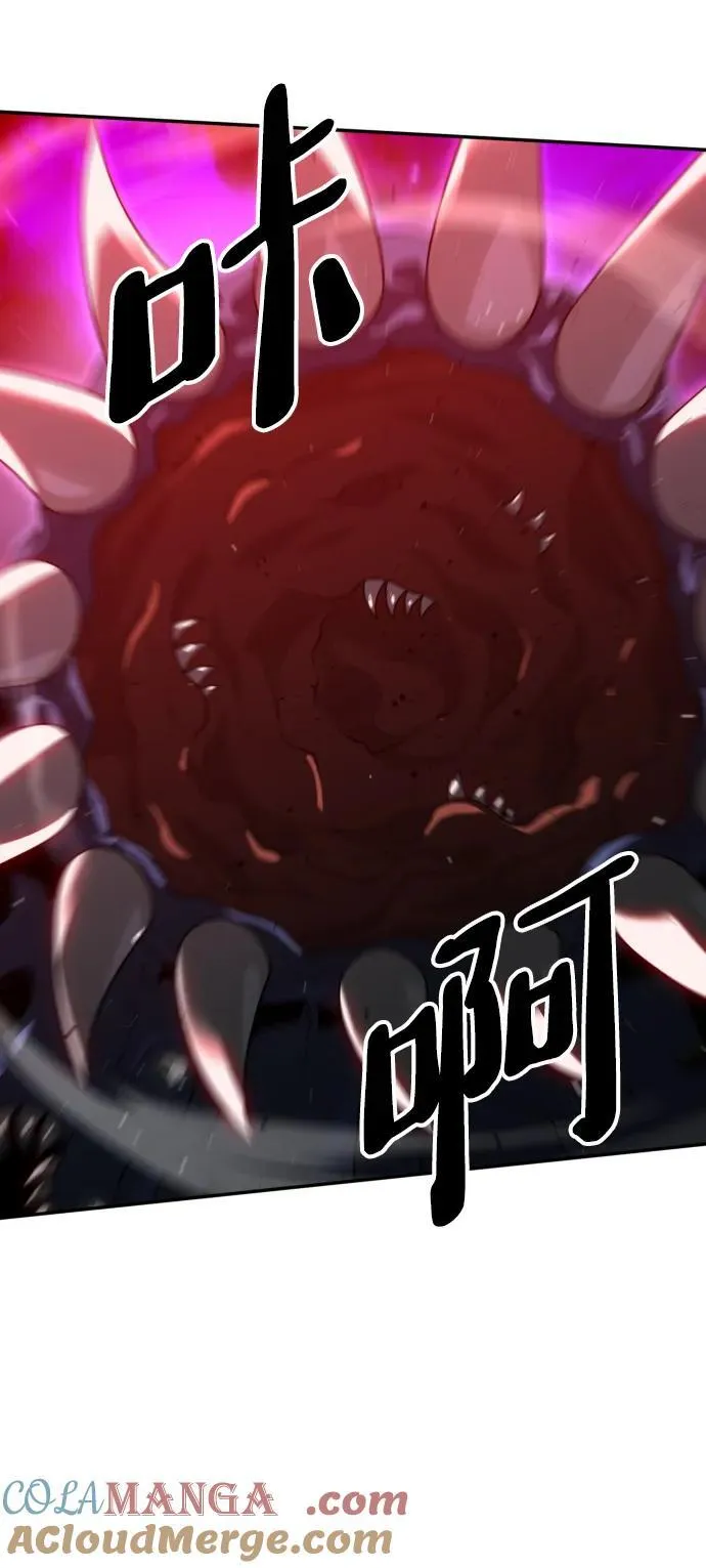 [第69话] 第89页
