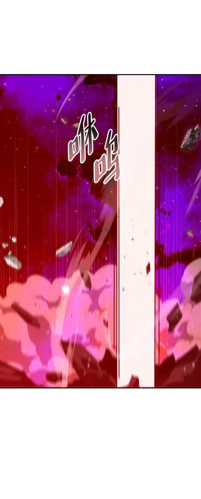 [第69话] 第91页