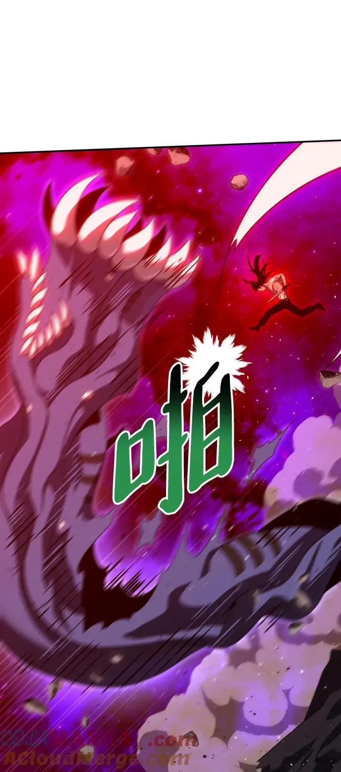 [第69话] 第93页