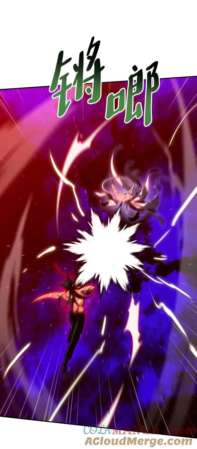 [第69话] 第97页