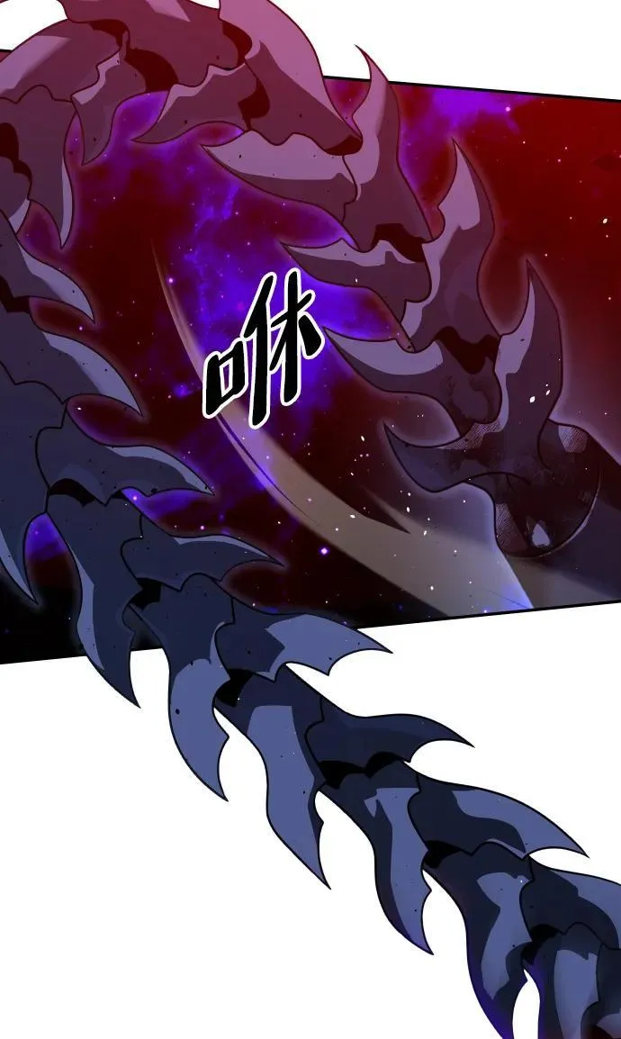 [第69话] 第99页