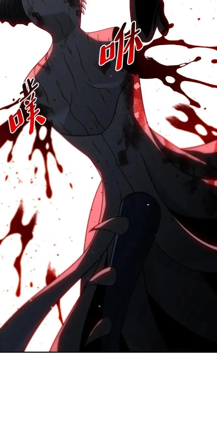 [第69话] 第106页