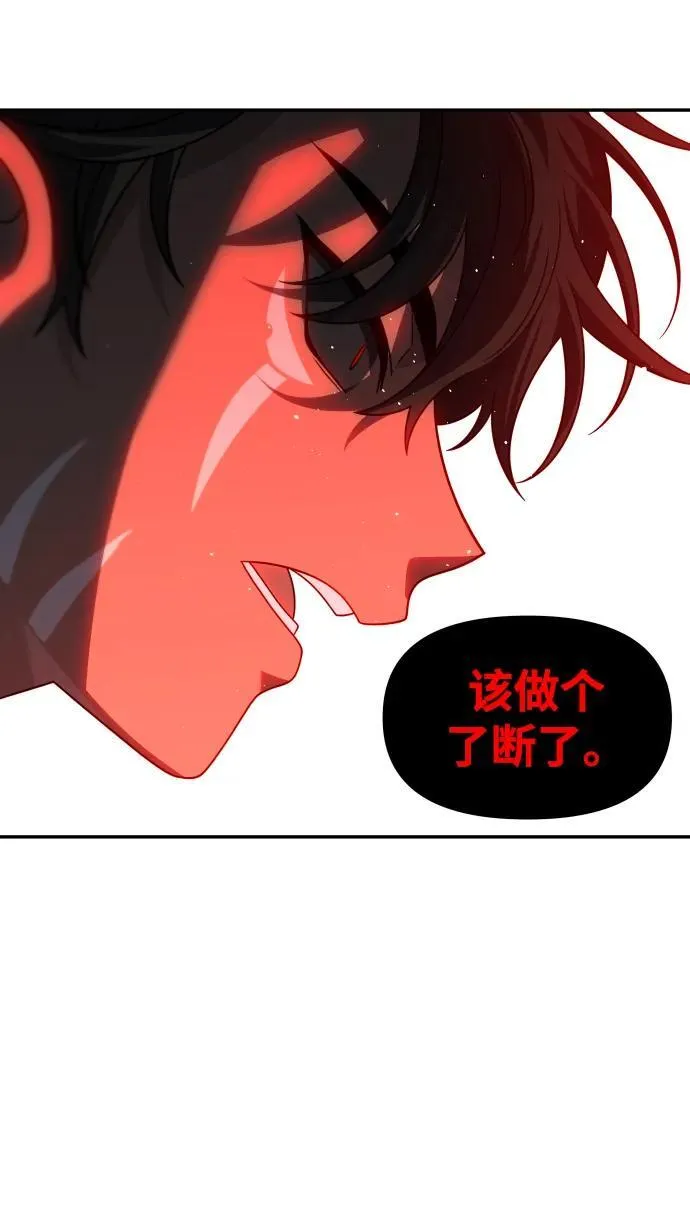 [第69话] 第108页