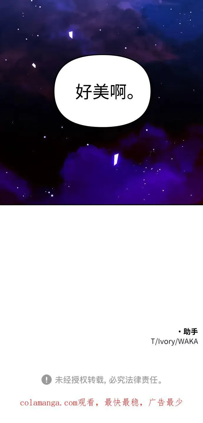 [第69话] 第135页
