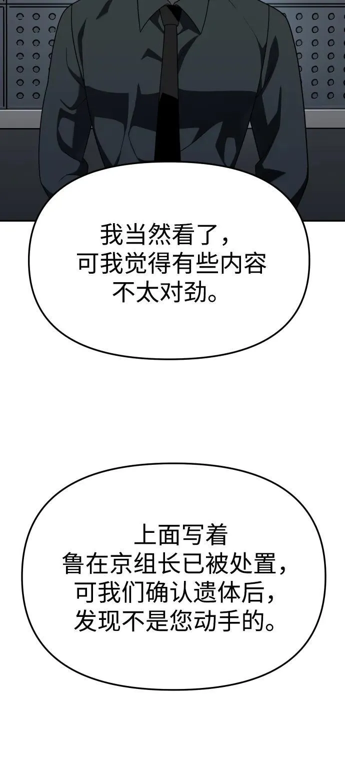 [第70话] 第10页