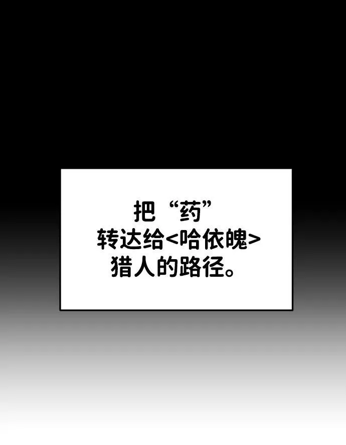 [第70话] 第27页