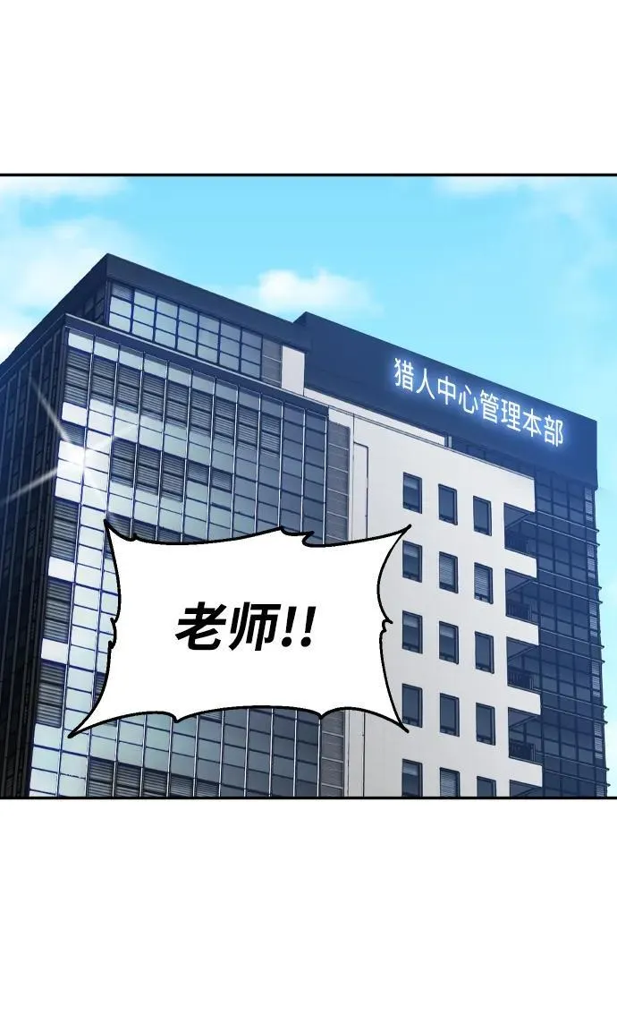 [第70话] 第28页