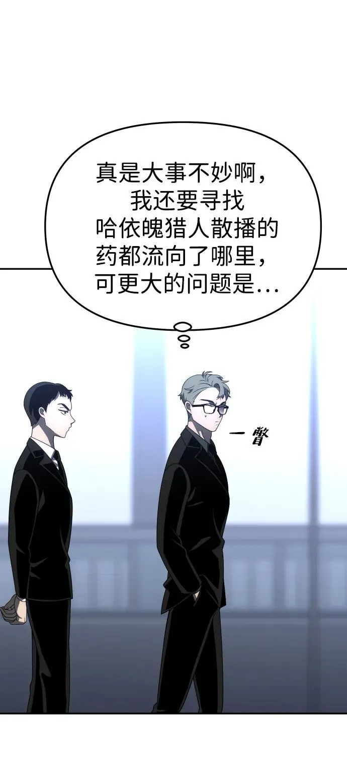 [第70话] 第36页