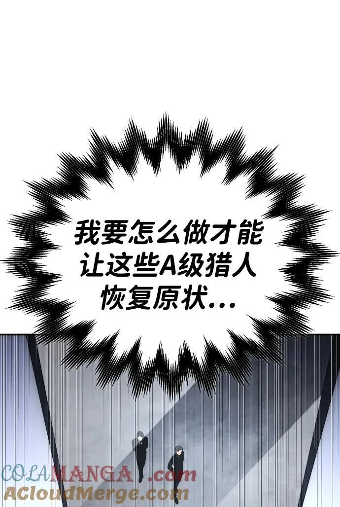 [第70话] 第37页