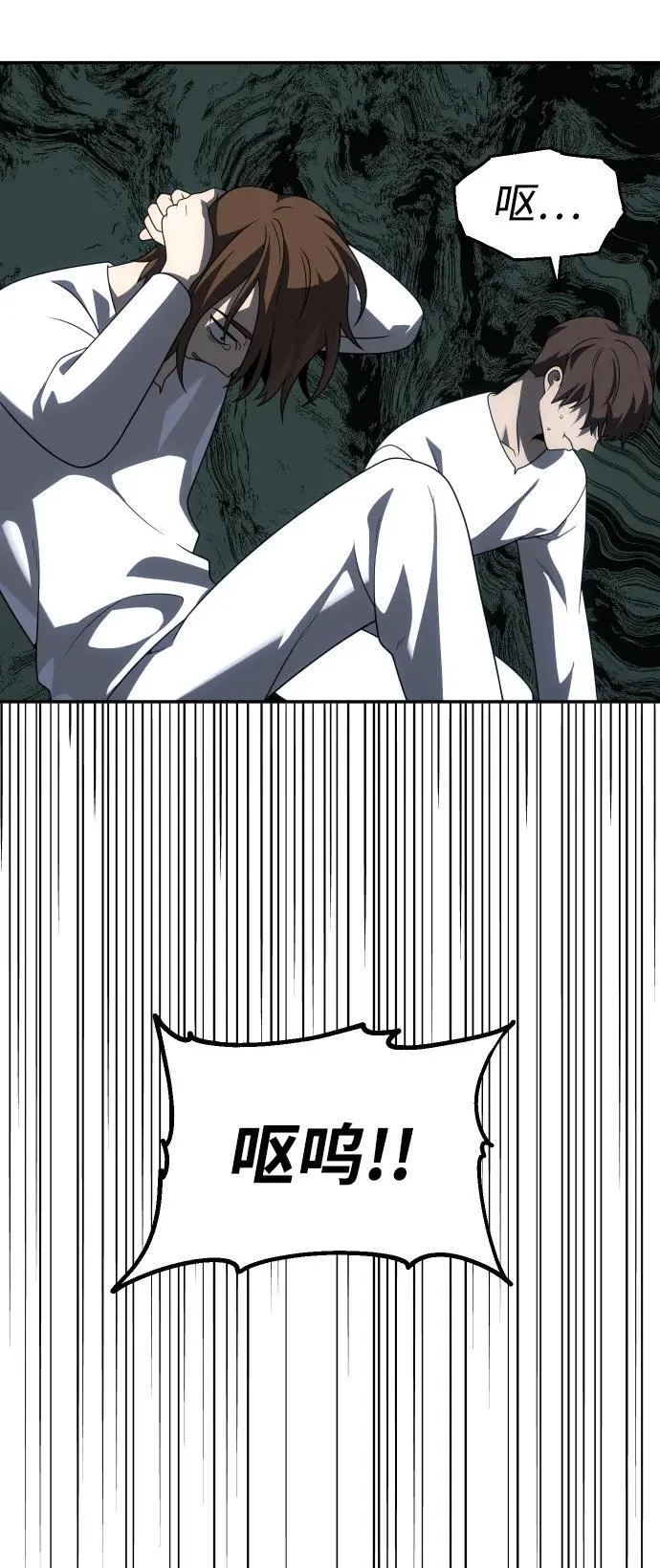 [第70话] 第40页