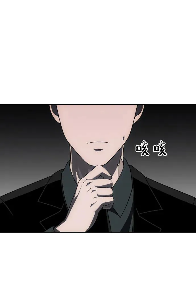 [第70话] 第51页