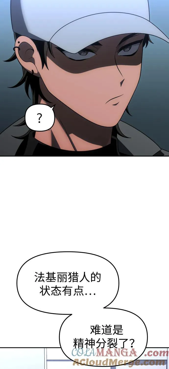 [第70话] 第57页