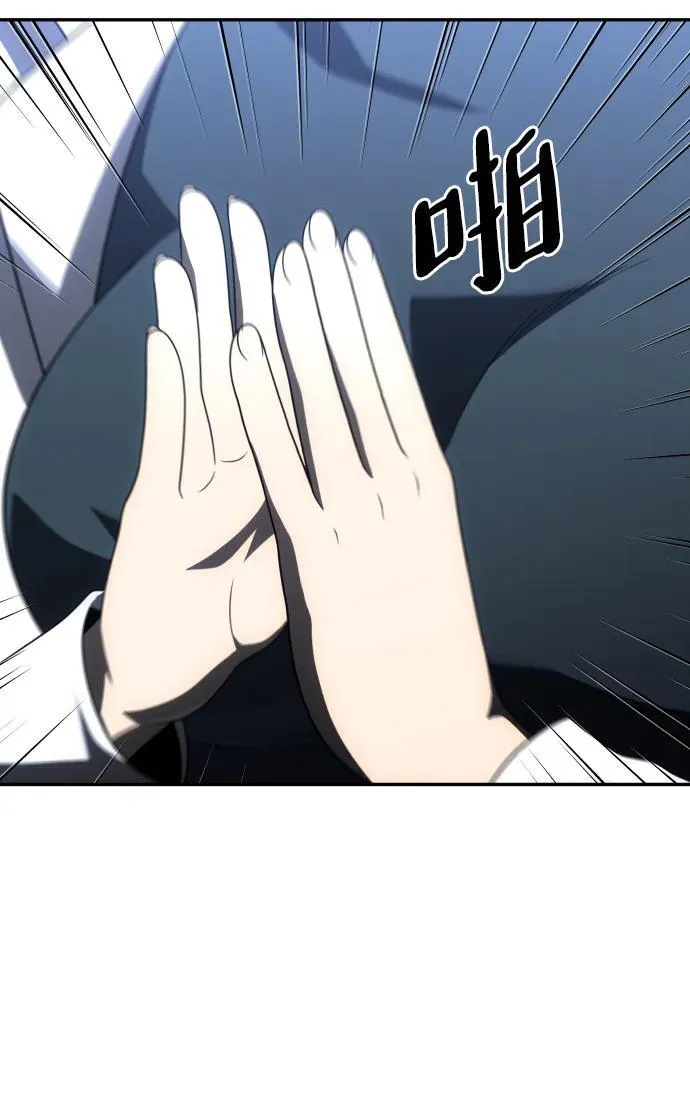 [第70话] 第59页
