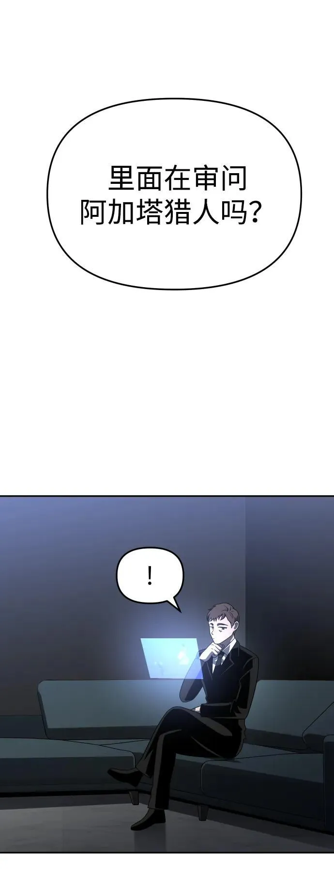 [第70话] 第79页