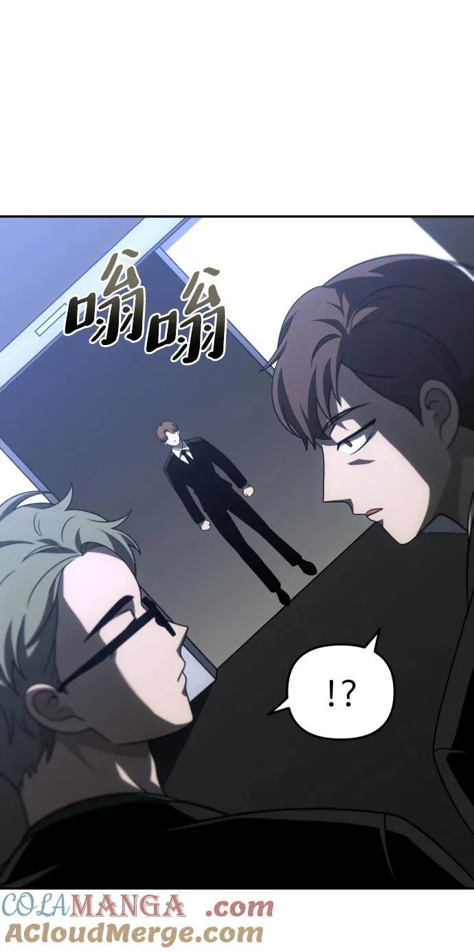 [第70话] 第85页