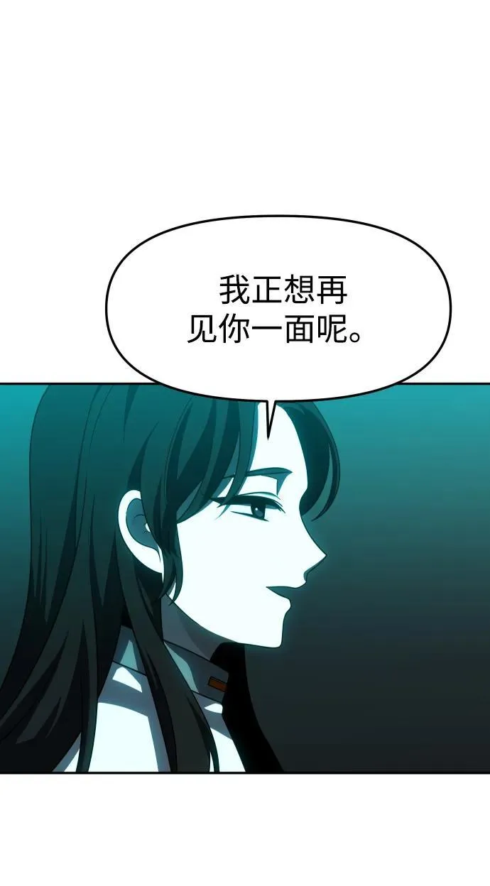 [第70话] 第91页