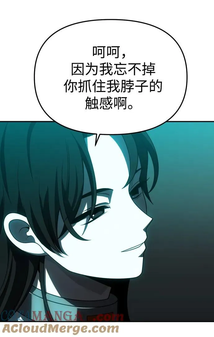 [第70话] 第93页