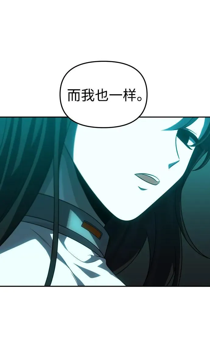 [第70话] 第102页