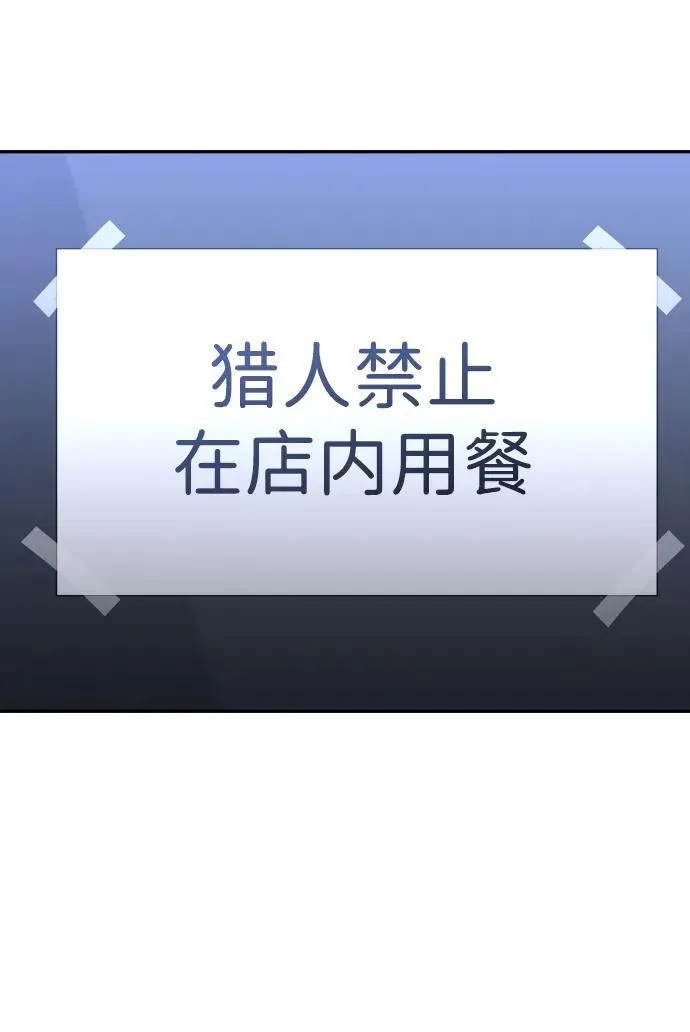 [第70话] 第104页