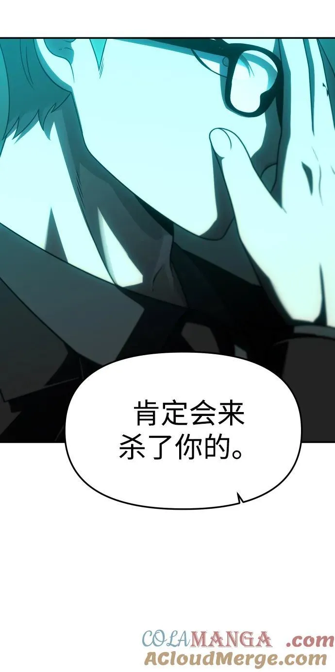 [第70话] 第113页