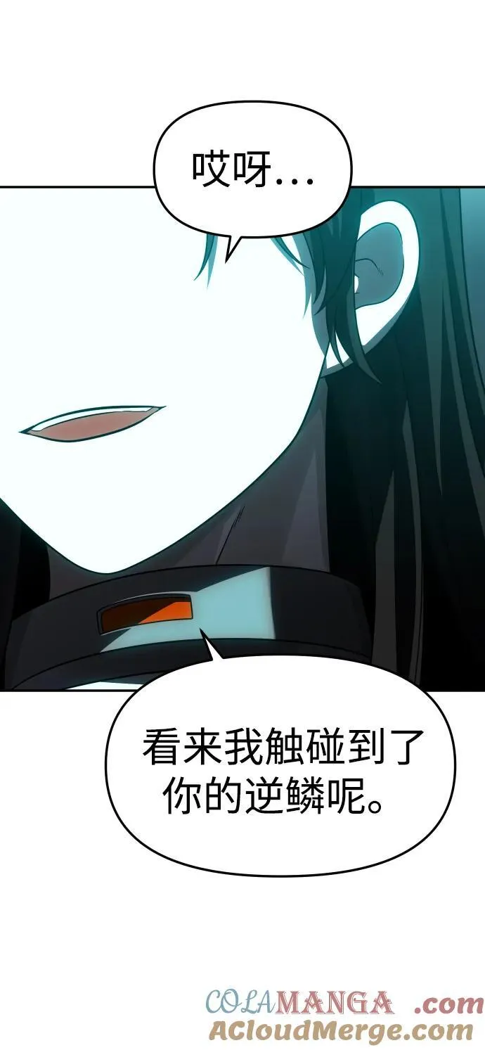 [第70话] 第117页
