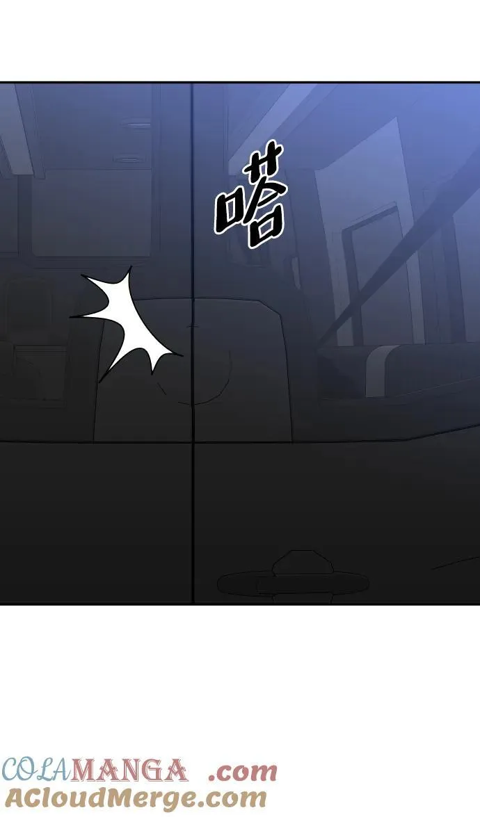 [第70话] 第121页