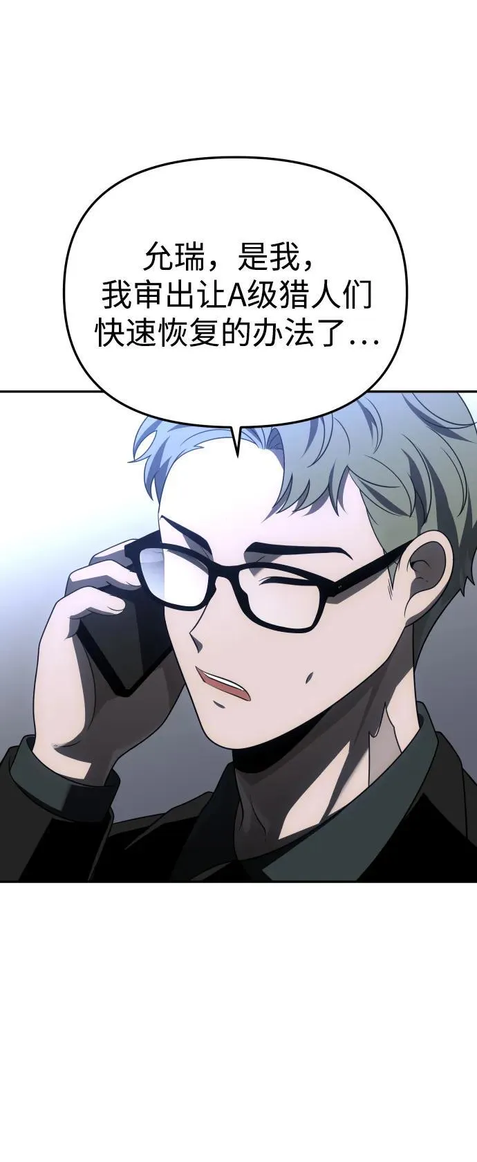 [第70话] 第123页