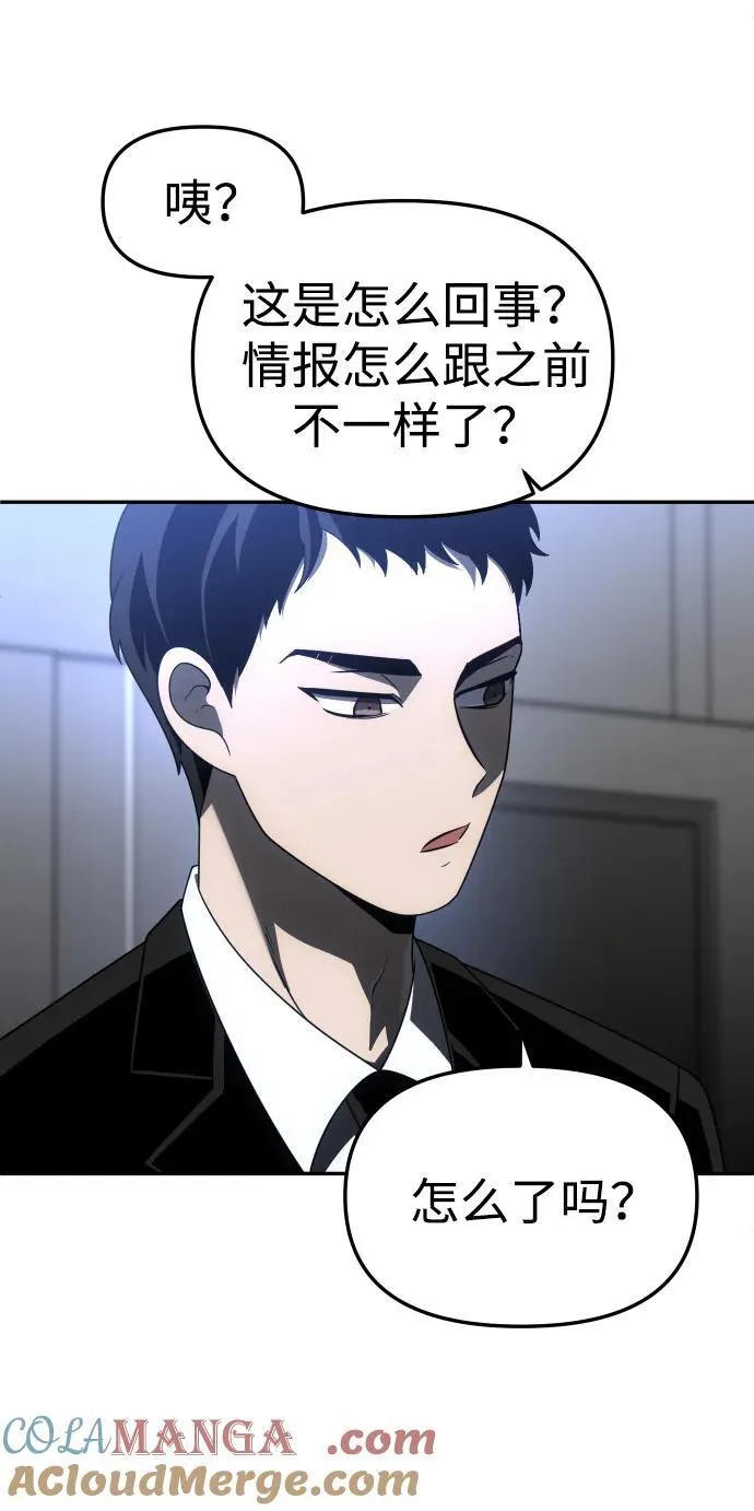 [第70话] 第137页