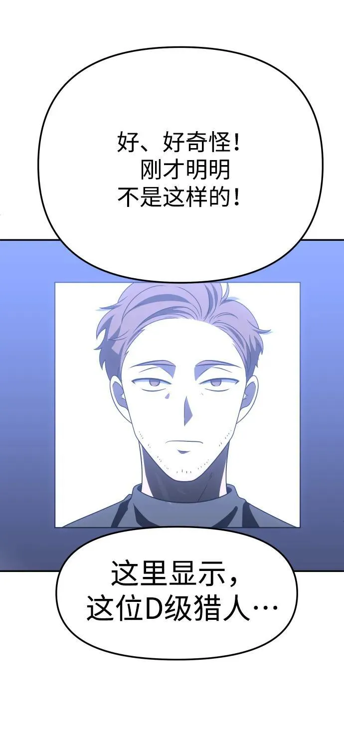 [第70话] 第138页