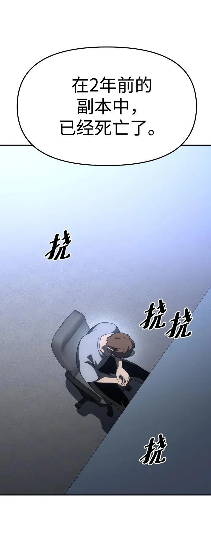 [第70话] 第139页