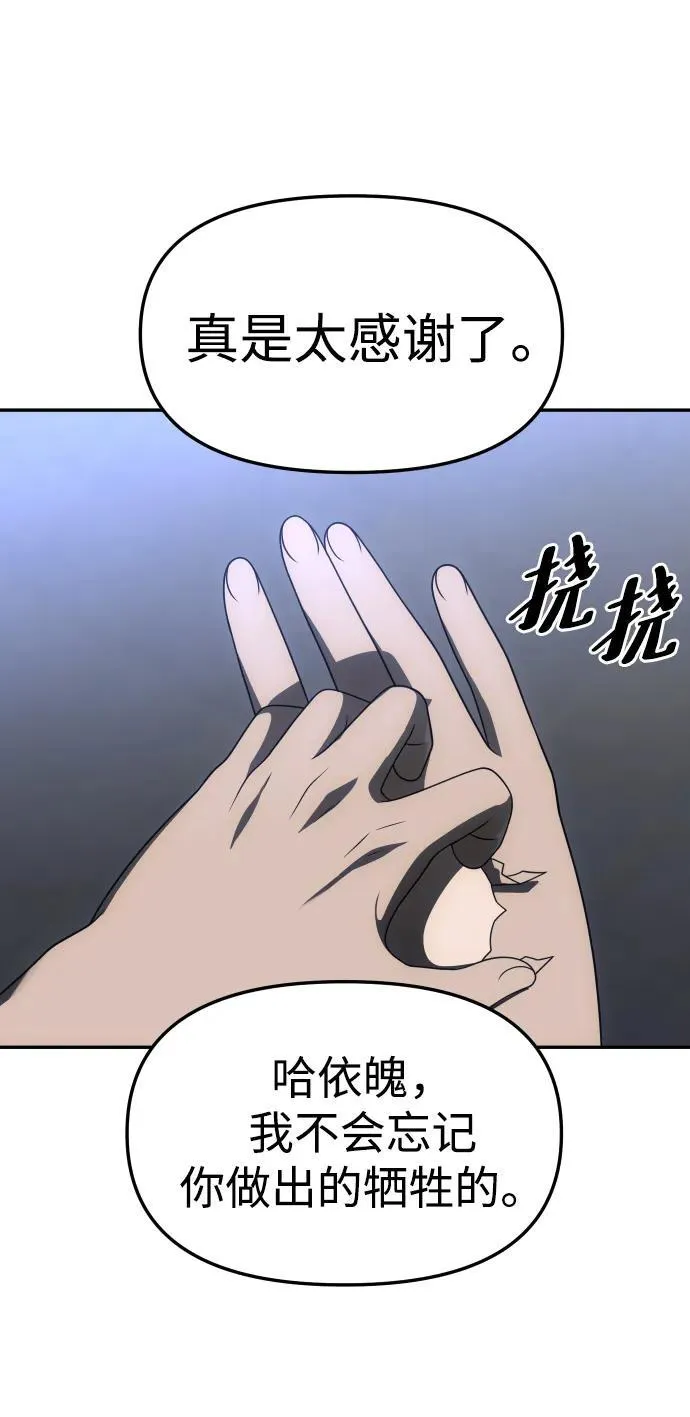 [第70话] 第140页