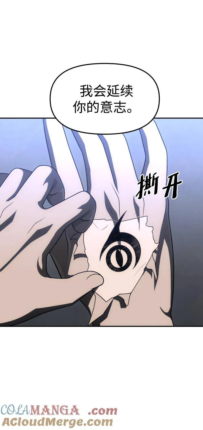 [第70话] 第141页