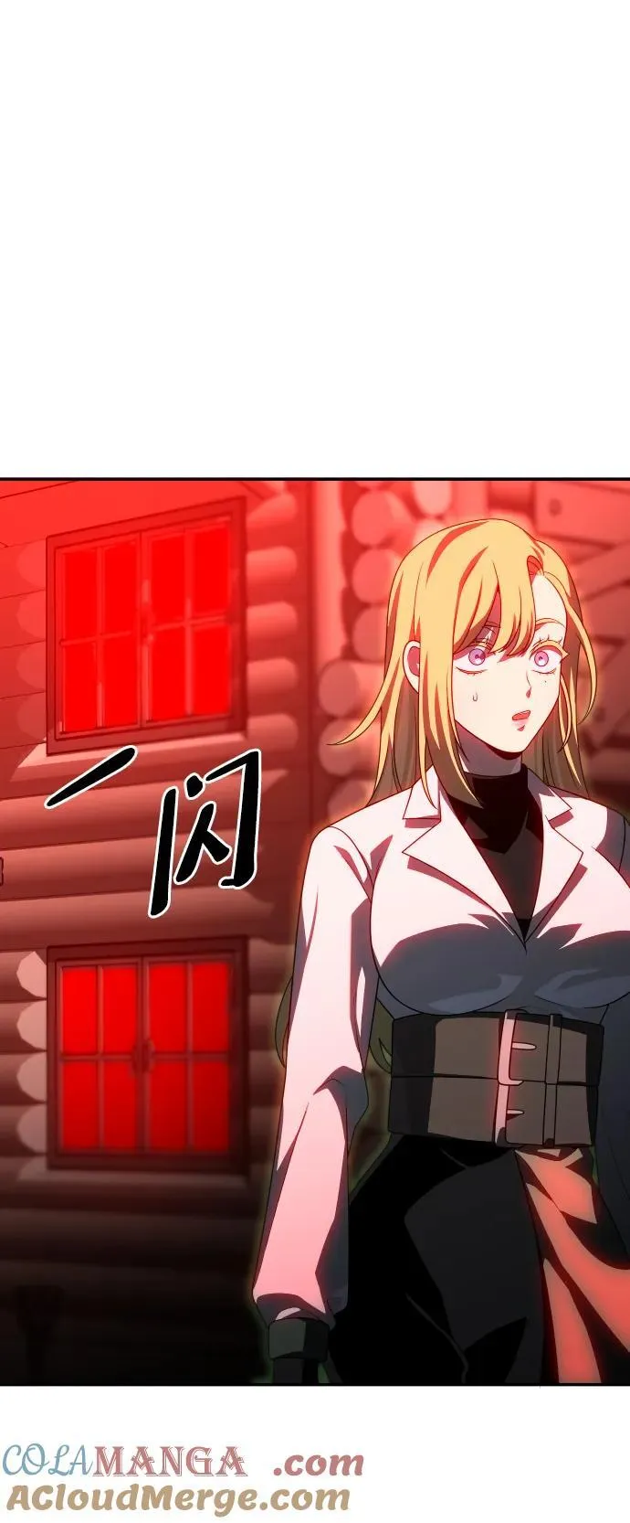 [第67话] 虚梦（1） 第5页