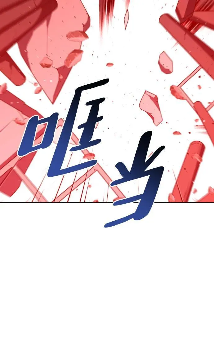 [第67话] 虚梦（1） 第7页