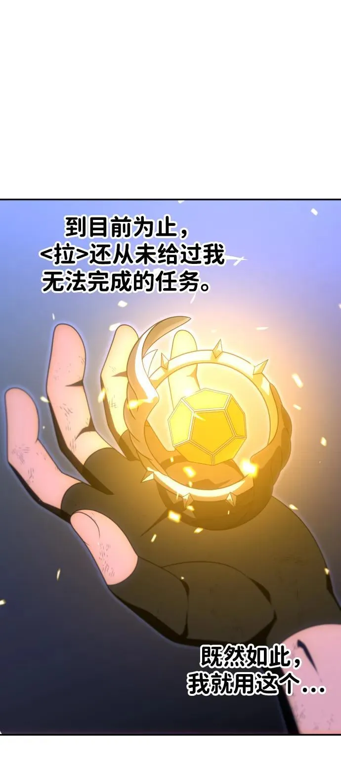 [第67话] 虚梦（1） 第27页