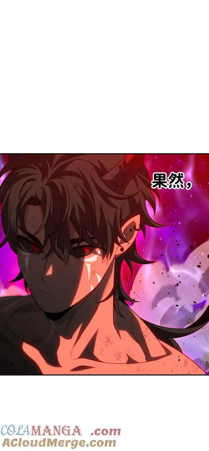 [第67话] 虚梦（1） 第77页
