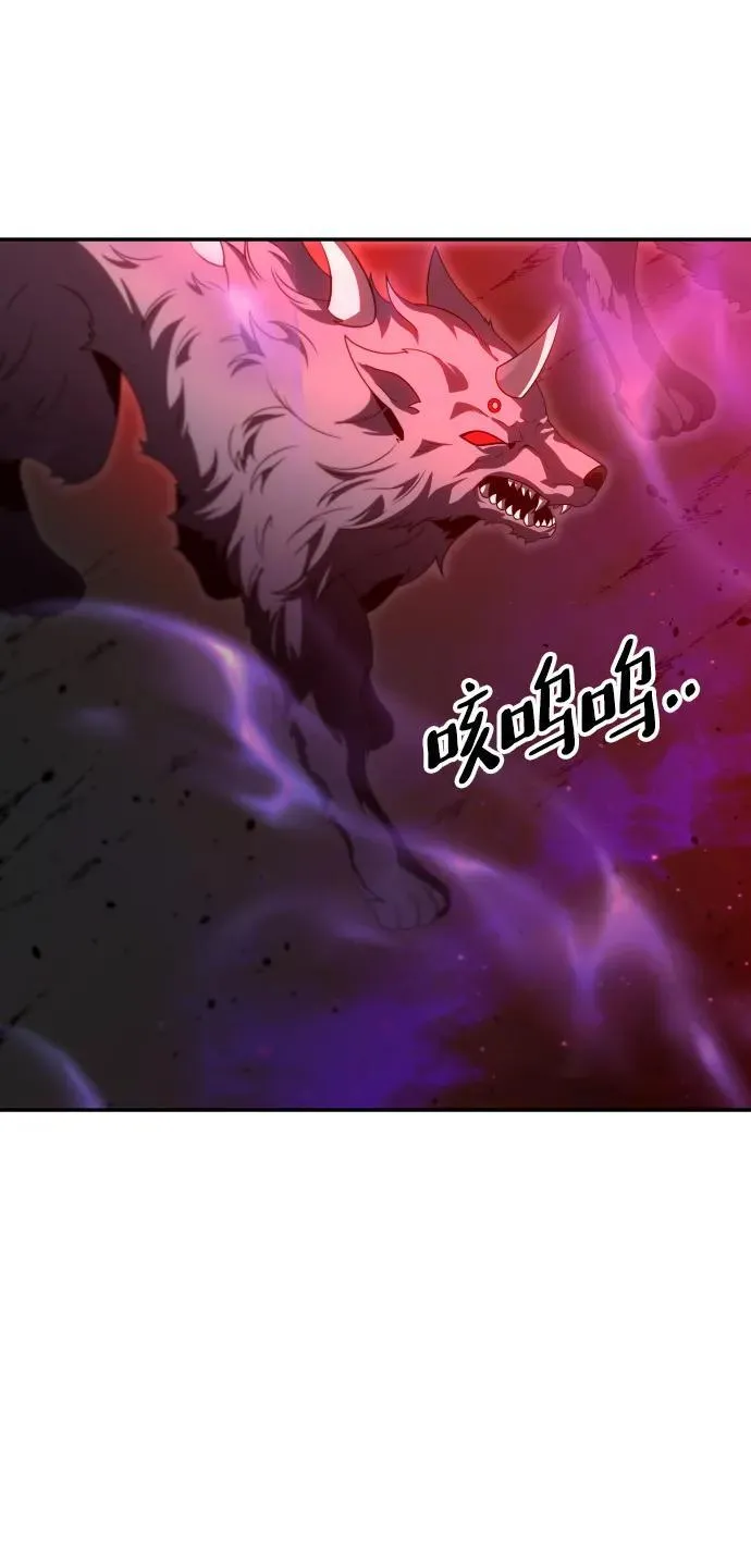 [第67话] 虚梦（1） 第79页
